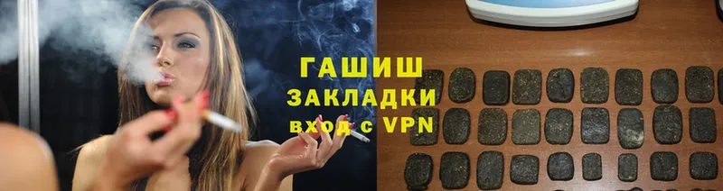 ГАШ Cannabis Звенигород