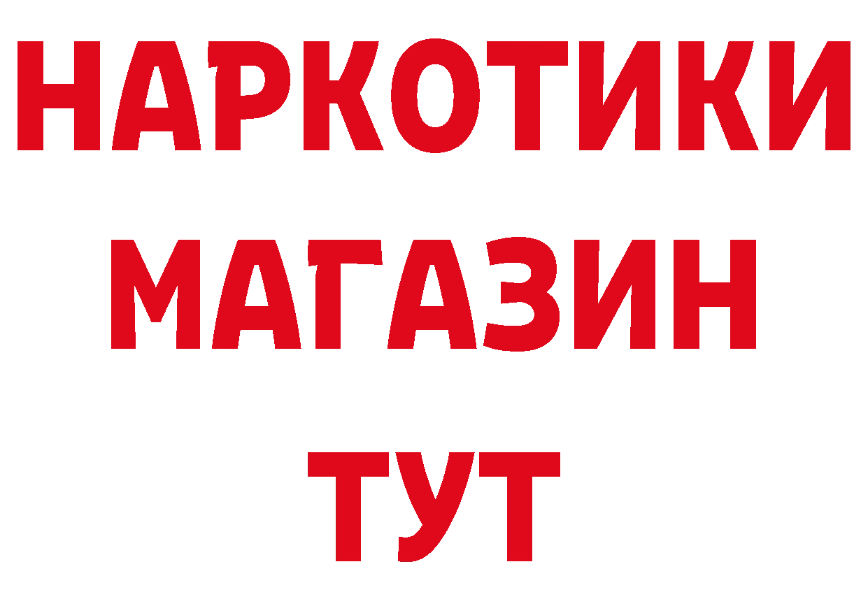 Бутират бутандиол зеркало площадка блэк спрут Звенигород