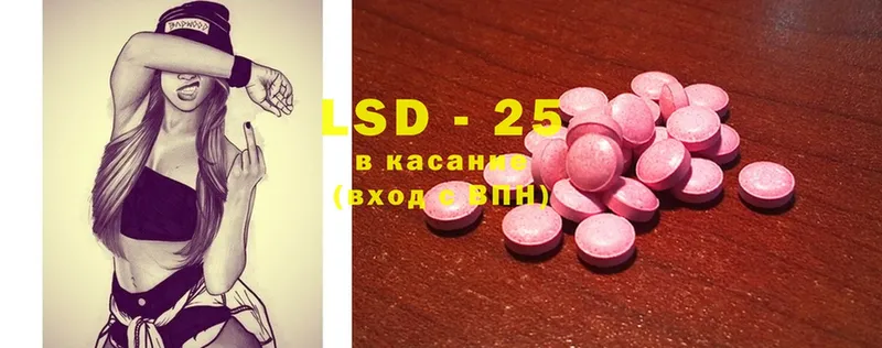 Лсд 25 экстази ecstasy  Звенигород 